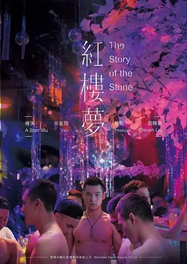 白鹿原上 经典剧情片