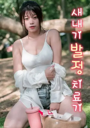 四季食光 经典美食纪录片